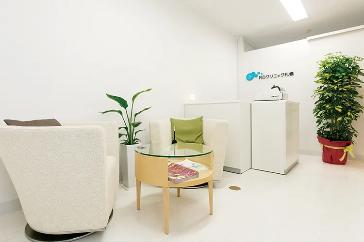 RDクリニック札幌